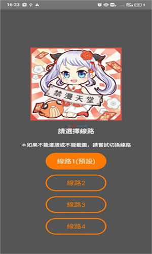 jmcomic2 订阅清单